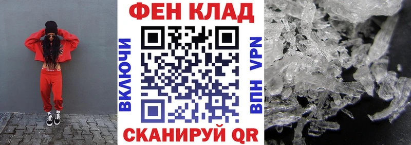 АМФЕТАМИН Premium  Ессентукская 