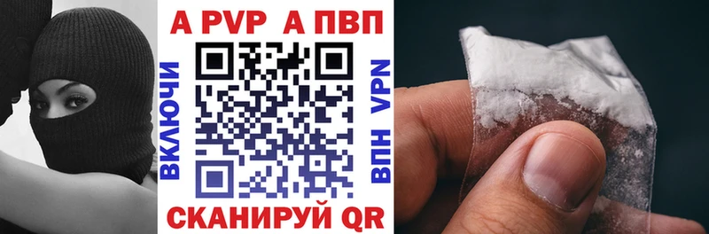 hydra ТОР Ессентукская Alpha-PVP Crystall