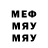 МДМА VHQ Saipudin Gelaev