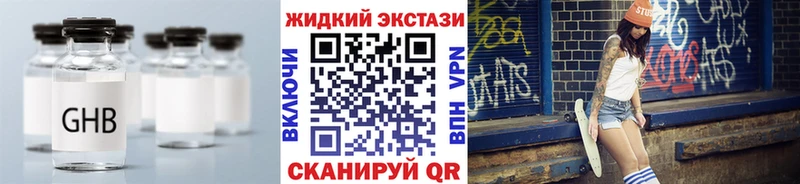 БУТИРАТ оксана  Ессентукская 