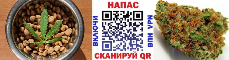 Печенье с ТГК марихуана  Ессентукская 