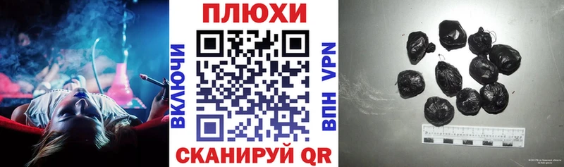 это клад Ессентукская ГАШ индика сатива