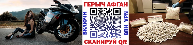 Героин Heroin  hydra вход  Ессентукская  купить наркотики цена 