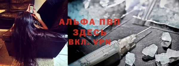 скорость mdpv Богданович