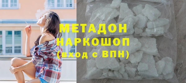 скорость mdpv Богданович