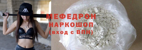 меф Богородск