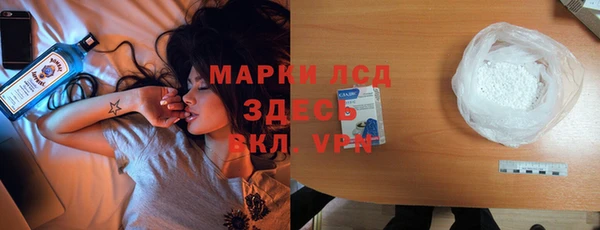 меф Богородск