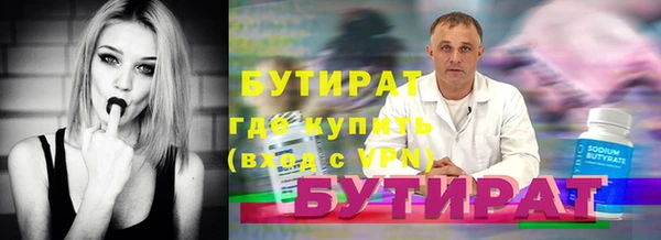 меф Богородск
