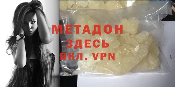 скорость mdpv Богданович