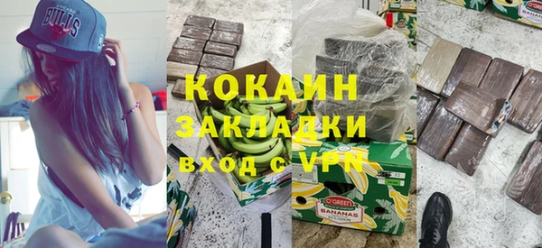 таблы Богородицк