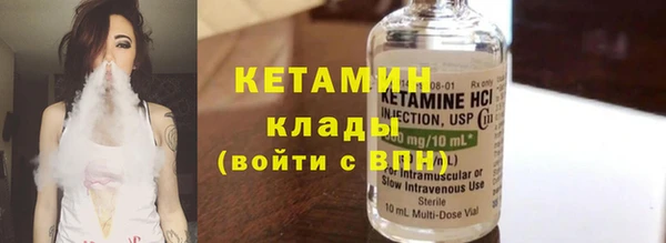 таблы Богородицк