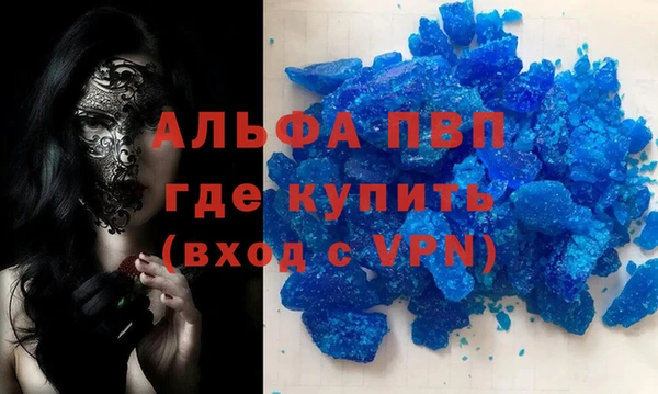 таблы Богородицк
