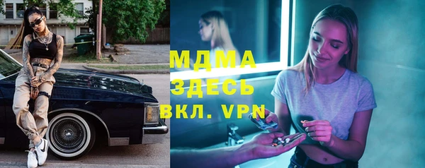 таблы Богородицк
