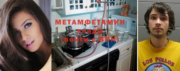 меф Богородск