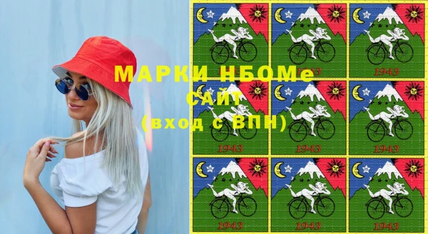 меф Богородск