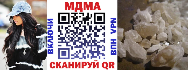 где купить наркоту  Ессентукская  МДМА Molly 