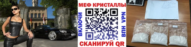 OMG ТОР  Ессентукская  Меф кристаллы 