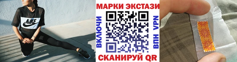 хочу наркоту Ессентукская hydra ССЫЛКА нарко площадка формула Марки 25I-NBOMe 1,5мг