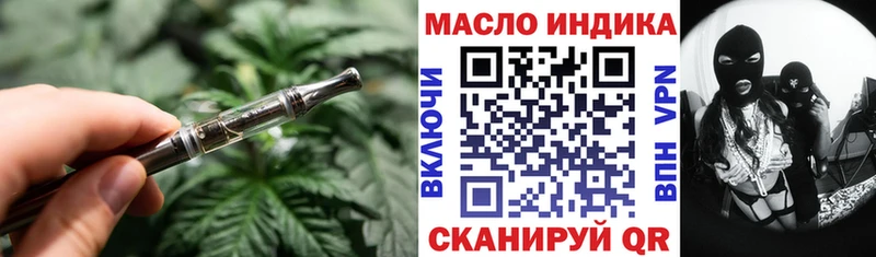 ТГК вейп с тгк Ессентукская